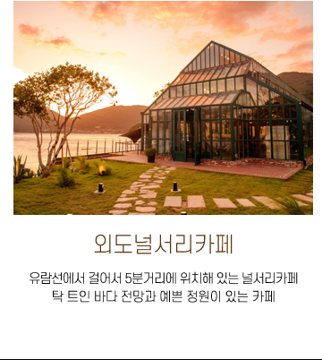 널서리카페